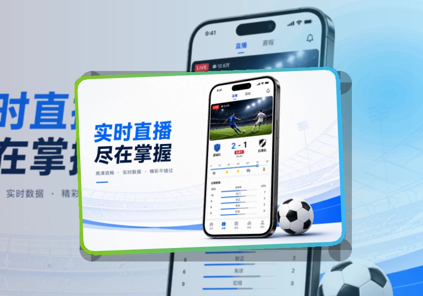 开云APP安装说明页面