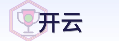 开云 Logo